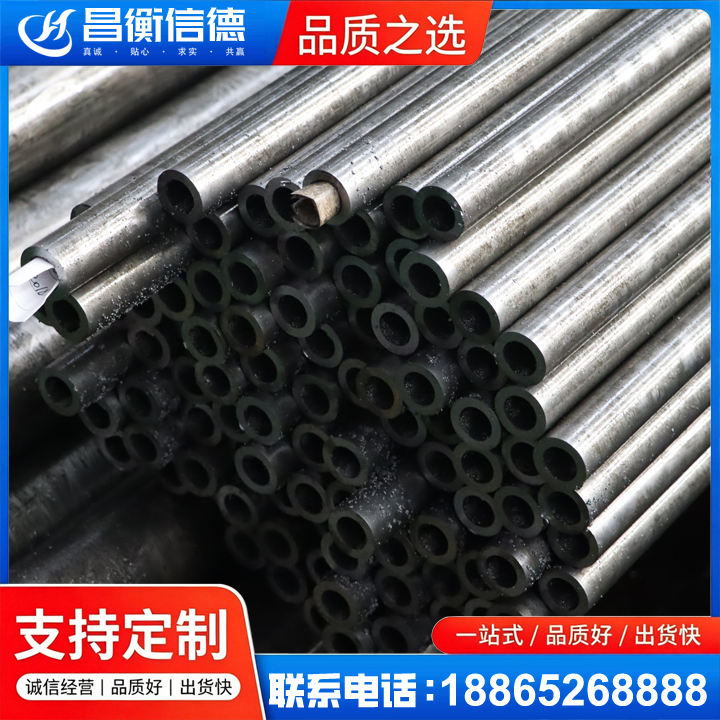 博厚镇GCr15精密钢管