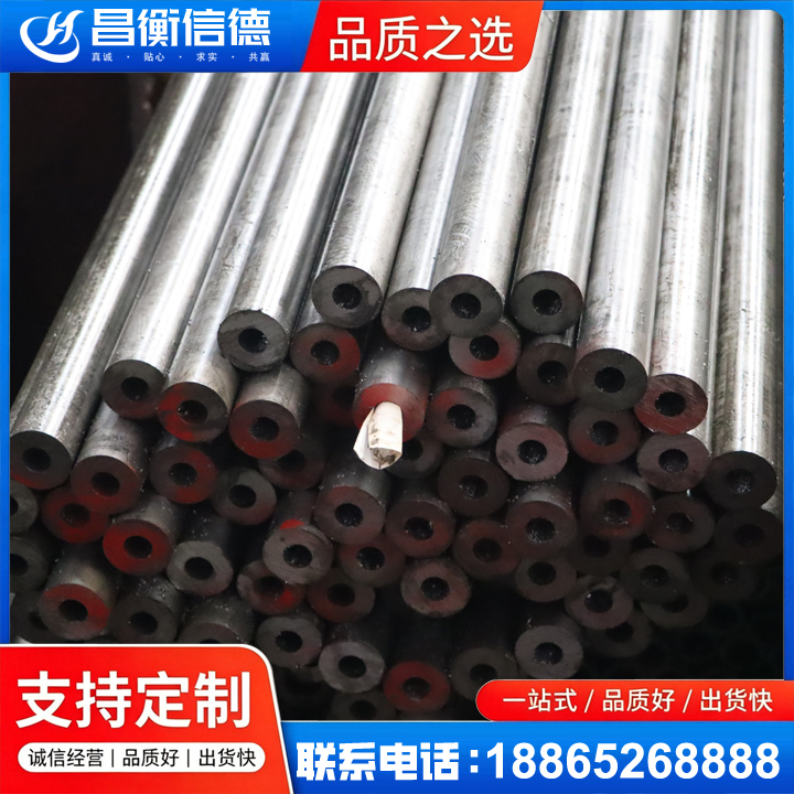 博厚镇20#精密钢管