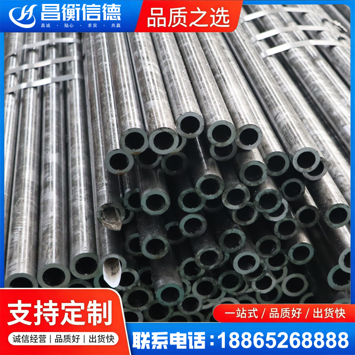 博厚镇45#精密钢管