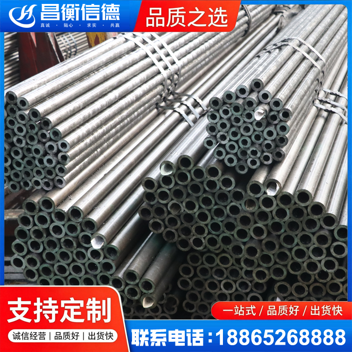 博厚镇光亮精密钢管